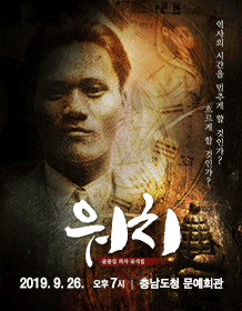 워치 [충남]