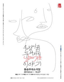 우정어린 두여자의 낯뜨거운 이야기