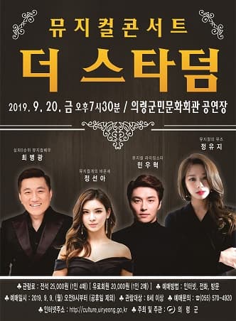 더 스타덤