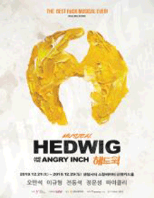 헤드윅 [부산]