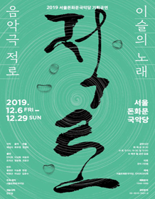 적로