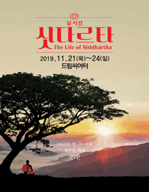 싯다르타 [부산]