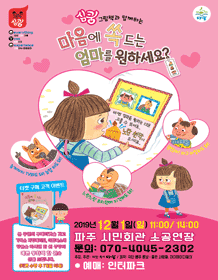 마음에 쏙 드는 엄마를 원하세요? [파주]