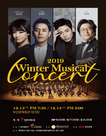 Winter Musical Concert [부산]