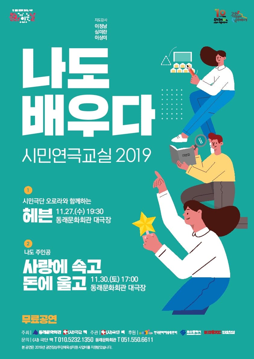 헤븐