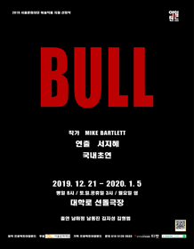 BULL
