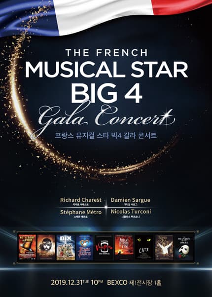 프랑스 뮤지컬 스타 Big4 갈라 콘서트 [부산]