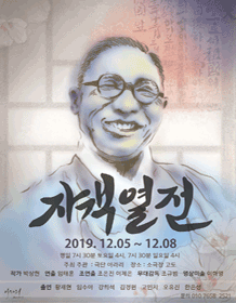 자객열전