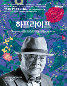 하프라이프