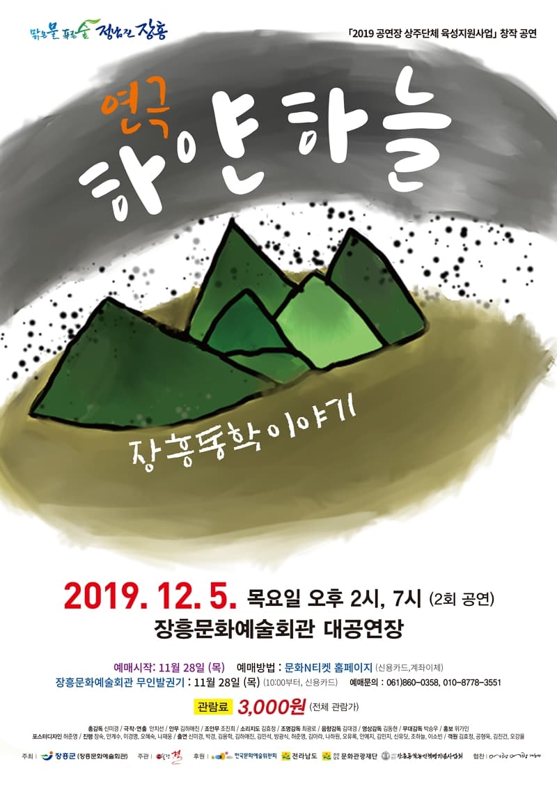 하얀하늘