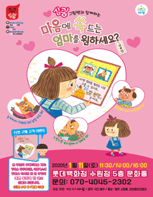 마음에 쏙 드는 엄마를 원하세요? [수원]