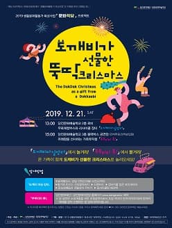 부부리리 혹!
