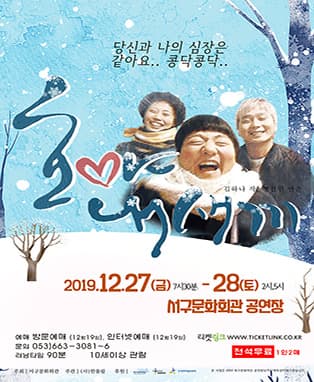 호야 내새끼 [대구]