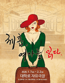 체홉, 여자를 읽다.