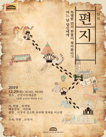 편지