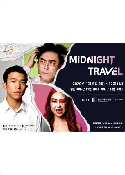 Midnight Travel