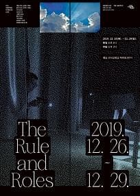 The Rule and Roles