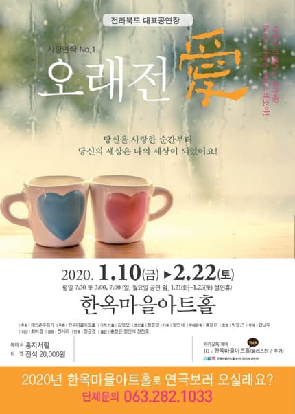 오래전애