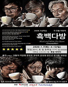 흑백다방