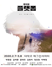 플랫폼