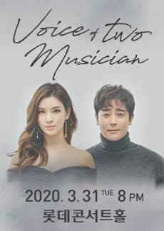 Voice of Two Musician