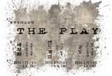 THE PLAY, 세자매