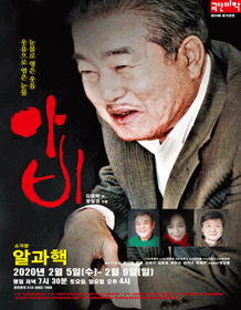 아비
