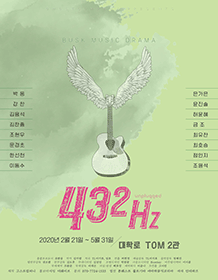 432Hz