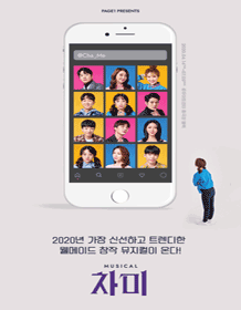 차미