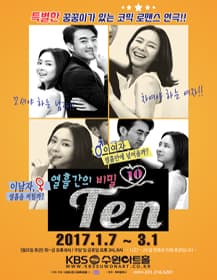 텐: 열흘간의 비밀 [수원]