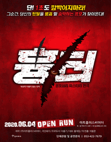 흉터 [대구]