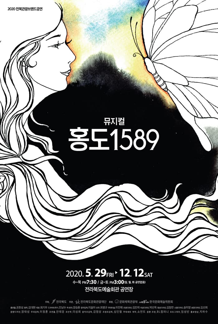 홍도1589