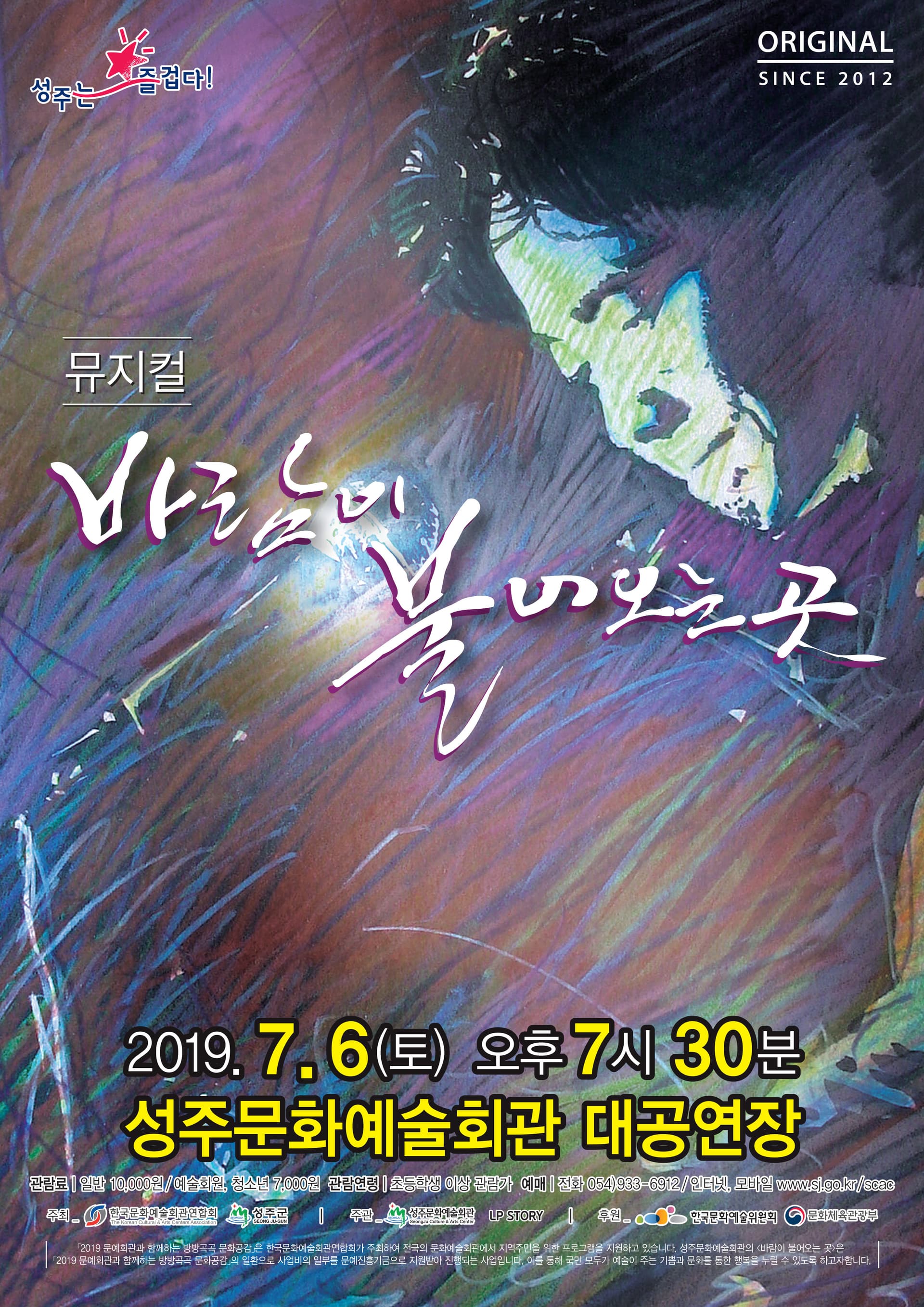 바람이 불어오는 곳