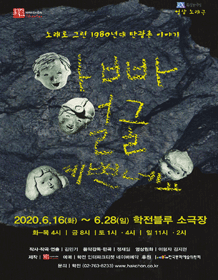 아빠 얼굴 예쁘네요