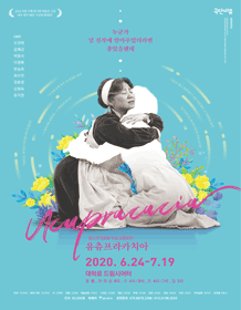 유츄프라카치아