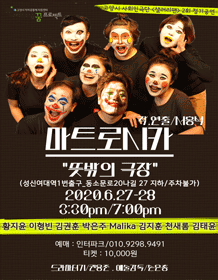 마트로시카