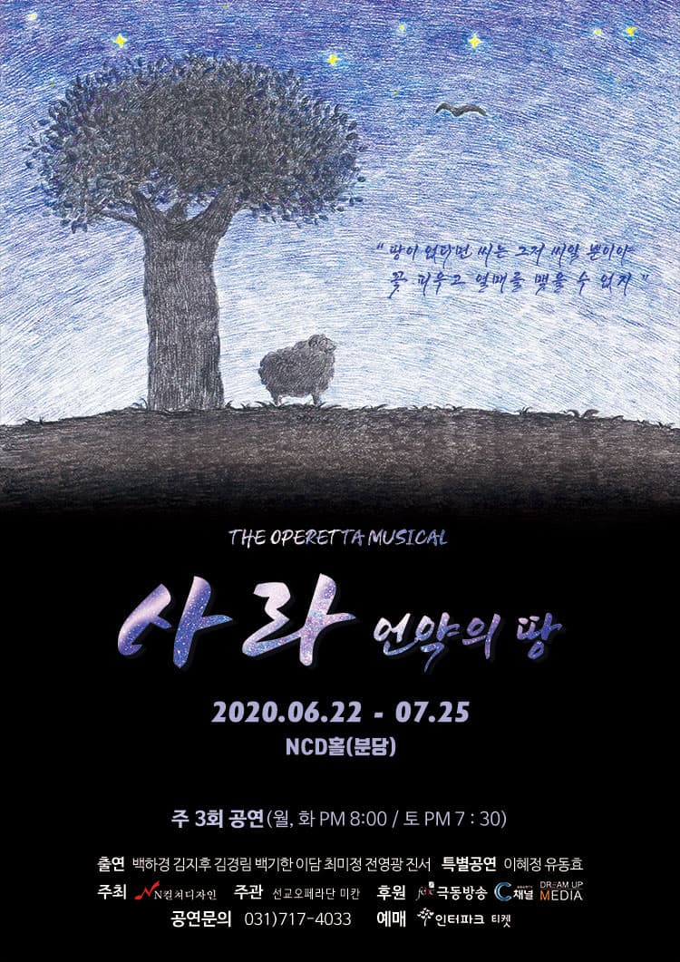 사라 [성남]