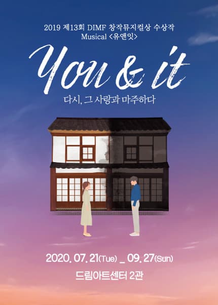 YOU & IT