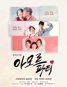 아모르파티