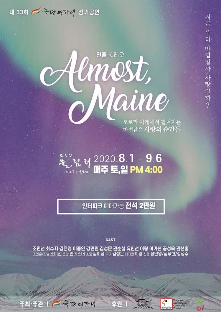 올모스트 메인 [수원]