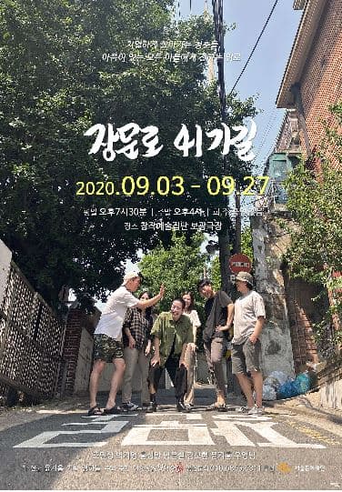 장문로41가길