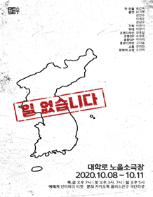 일 없습니다