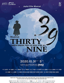 39THIRTY NING [대전]