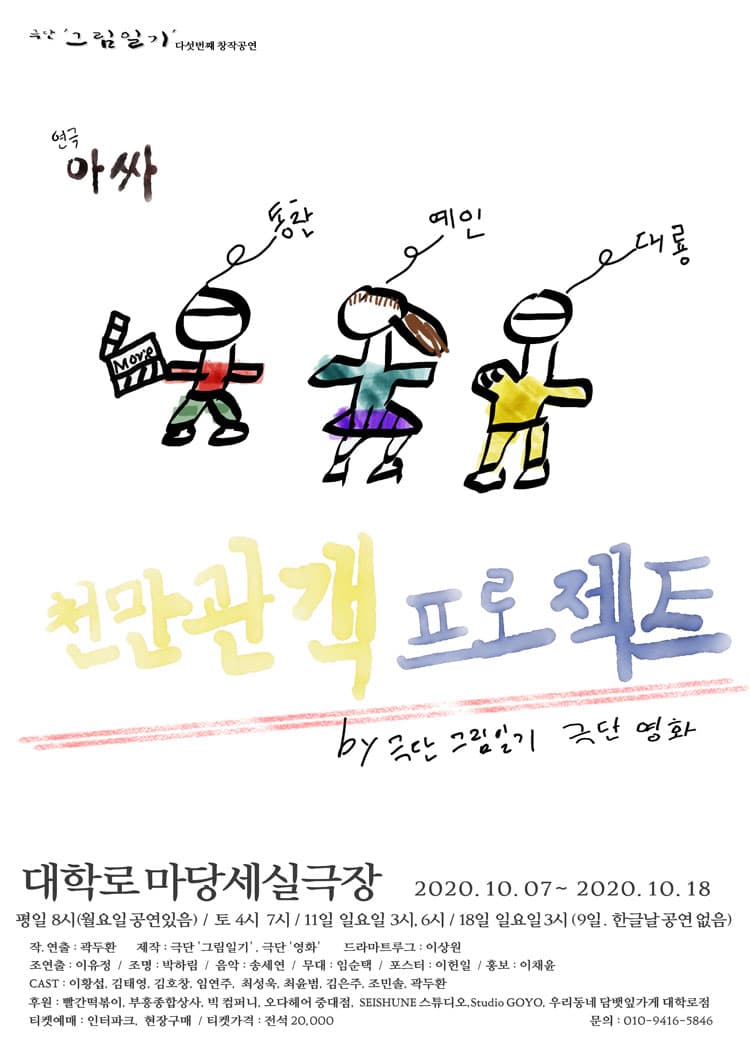 아싸