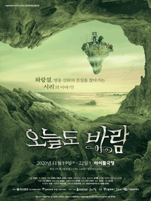 오늘도 바람