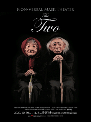 The Two