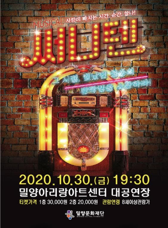 써니텐 [밀양]