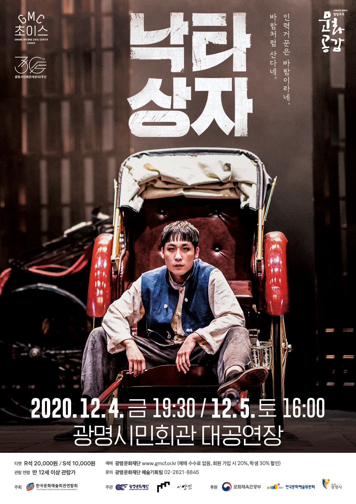 낙타상자 [광명]