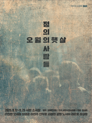 오월의 햇살