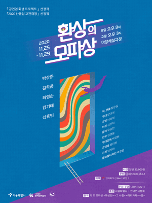 환상의 모파상